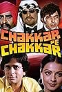 Chakkar Pe Chakkar (1977)