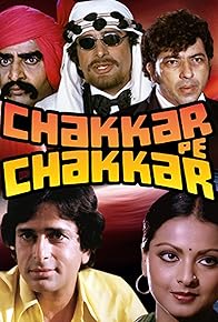 Primary photo for Chakkar Pe Chakkar