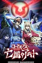 Code Geass: Akito the Exiled 3 - The Brightness Falls