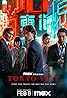 Tokyo Vice (TV Series 2022–2024) Poster