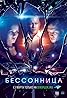 Bessonnitsa (TV Series 2014–2019) Poster