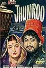 Jhumroo (1961)