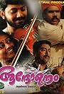 Andolanam (2001)