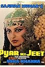 Rekha in Pyar Ki Jeet (1987)