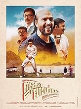 View Poster