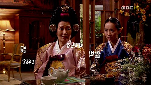 Yoon Yoo-sun and Kim Hye-ja in Princess Hours (2006)