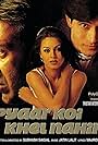 Pyaar Koi Khel Nahin (1999)