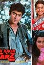 Yeh Kaisa Farz (1985)