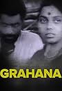 Grahana (1978)