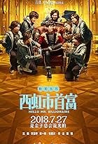 Hello Mr. Billionaire (2018)