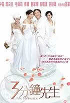 Saam fun chung sin saan (2006)