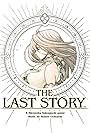 The Last Story (2011)