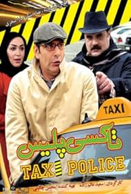 Taxi Police (2012)