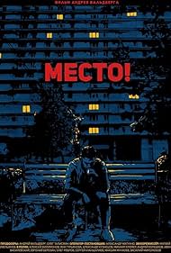 Mesto! (2019)