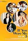 If You Were Me 5 (2011)