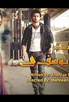 Mera Naam Yousuf Hai (2015)