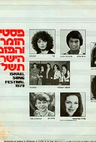 Primary photo for Israel Song Festival 1979