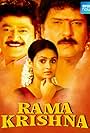 Ramakrishna (2004)