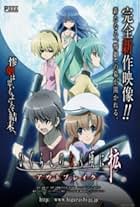 Higurashi no Naku Koro ni Kaku: Outbreak