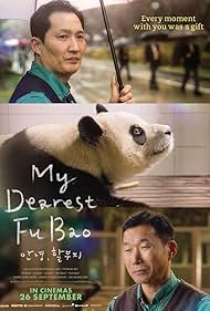 My Dearest Fu Bao (2024)