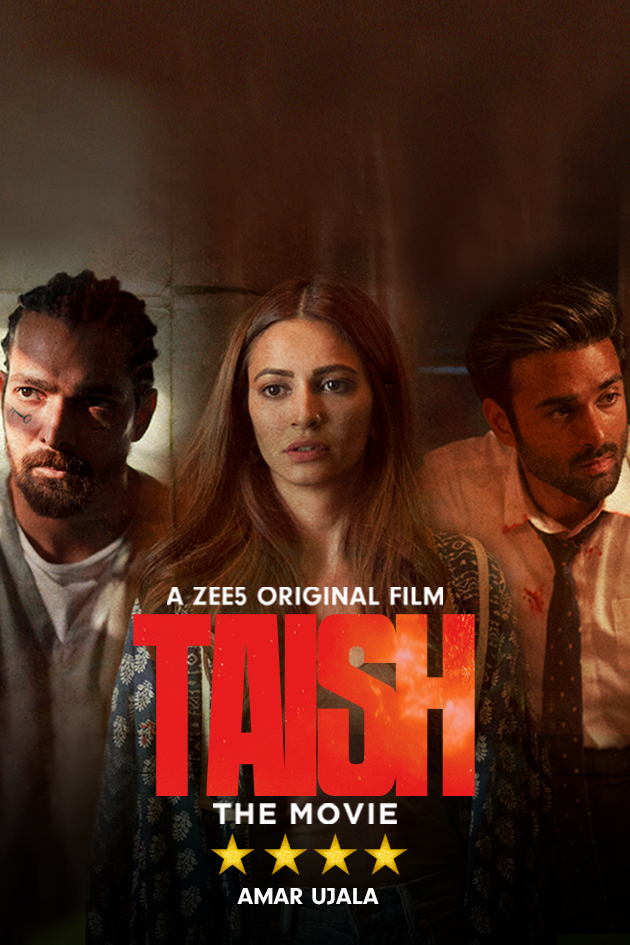 Sanjeeda Sheikh, Harshvardhan Rane, and Pulkit Samrat in Taish (2020)