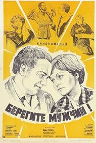 Beregite muzhchin! (1983)