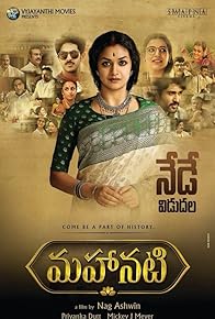 Primary photo for Mahanati