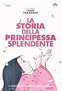 La storia della principessa splendente (2013)