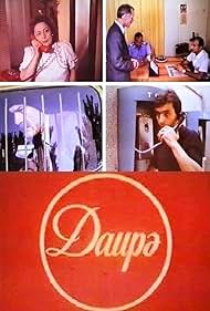 Daira (1989)