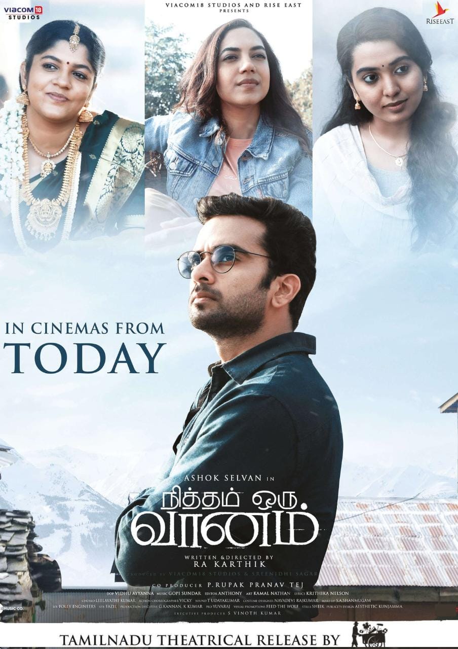 Abhirami, Ritu Varma, Ashok Selvan, and Aparna Balamurali in Nitham Oru Vaanam (2022)