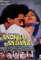 Anokha Andaaz