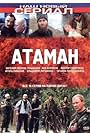 Ataman (2005)