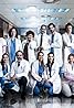 Centro médico (TV Series 2015–2019) Poster