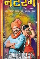 Atul Kulkarni, Anand Yadav, and Sonalee Kulkarni in Natarang (2010)