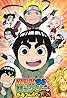 Naruto SD: Rock Lee & His Ninja Pals (TV Series 2012–2013) Poster