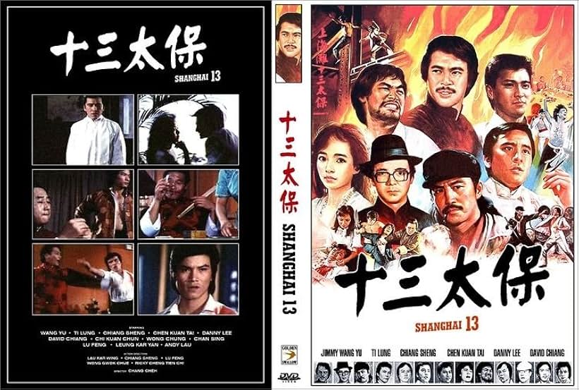 The Shanghai Thirteen (1984)