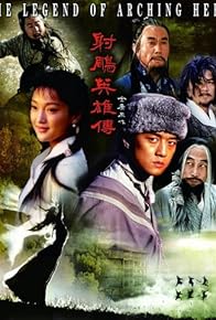 Primary photo for The Legend of the Condor Heroes