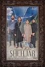 Shehjar (2019)