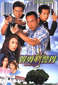 Vigilante Force (2003)