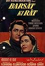 Barsaat Ki Raat (1960)