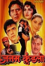 Janam Kundli (1995)