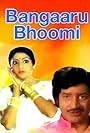 Bangaru Bhoomi (1982)