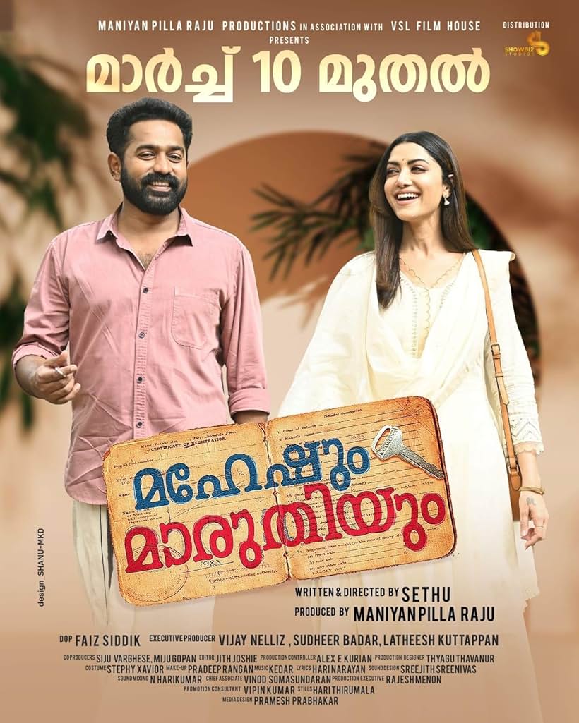 Mamta Mohandas and Asif Ali in Maheshum Marutiyum (2023)