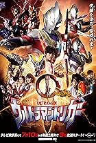 Ultraman Trigger: New Generation Tiga