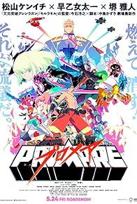 Primary photo for Promare