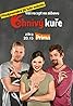 Ohnivý kure (TV Series 2016– ) Poster