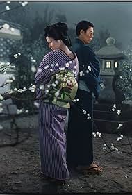 Masayo Banri and Raizô Ichikawa in Onnakeizu (1962)