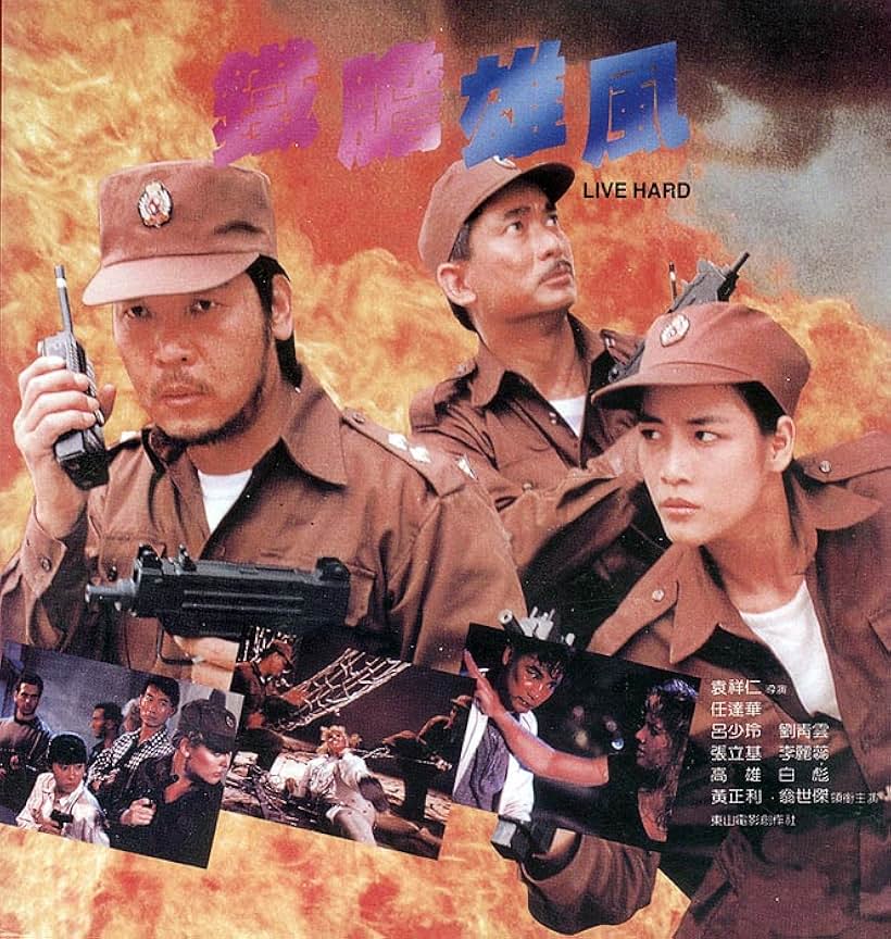 Eddy Ko, Jeong-lee Hwang, and Elaine Lui in Live Hard (1989)