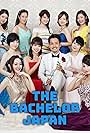 The Bachelor Japan (2017)