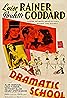 Dramatic School (1938) Poster